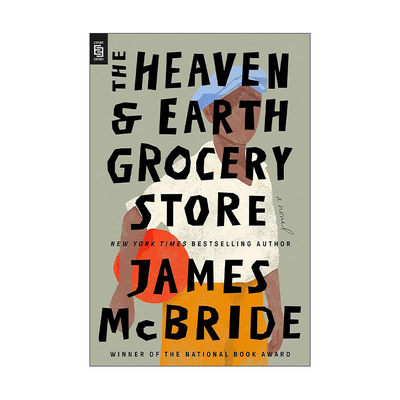 英文原版 The Heaven Earth Grocery Store 天地杂货店 上帝鸟作者James McBride新作 英文版 进口英语原版书籍