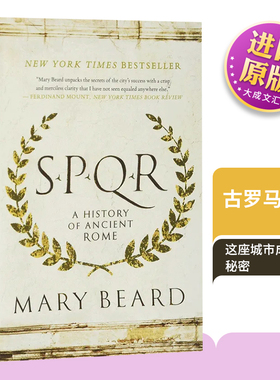 元老院与罗马人民：古罗马的历史 英文原版 SPQR: A History of Ancient Rome 英文版 Mary Beard 进口英语书籍