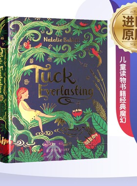 精装 Tuck Everlasting 英文原版少儿小说书 不老泉 纽伯瑞奖作家 Natalie Babbitt 儿童读物书籍 经典魔幻 麦克米伦世纪大奖 原版