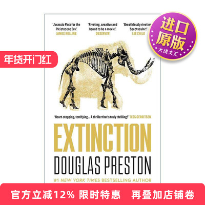 英文原版 Extinction 灭绝 格拉斯·普雷斯顿科幻惊悚小说 英文版 进口英语原版书籍