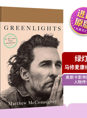 绿灯 英文原版 Greenlights 马修麦康纳自传 回忆录 精装 星际穿越男主角 奥斯卡影帝 英文版人物传记 进口原版英语书籍