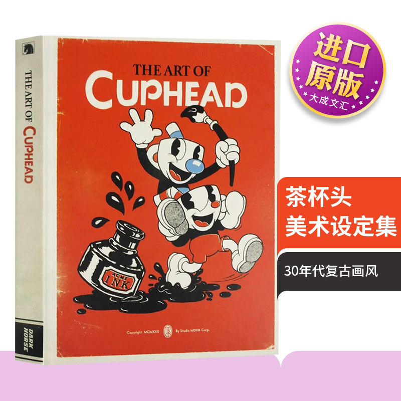 The Art of Cuphead Limited Edition 英文原版 茶杯头美术设定集 精装 30年代复古画风 概念设定插画 英文版 进口原版英语书籍