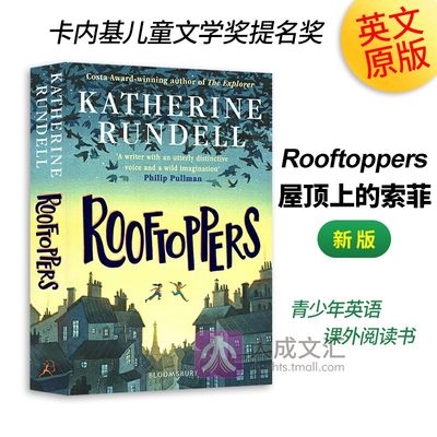 Rooftoppers 英文原版 屋顶上的索菲 新版 卡内基儿童文学奖提名奖 青少年英语课外阅读书籍 英文版 进口原版书