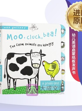 Moo Cluck Baa 英文原版绘本 哞咯咩 幼儿英语启蒙纸板发声书 亲子读物睡前故事书 英文版原版早教益智书籍儿童图书