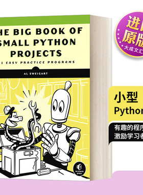 英文原版 The Big Book of Small Python Projects 81 Easy Practice Programs 小型Python项目 81个简易编程练习 Al Sweigart