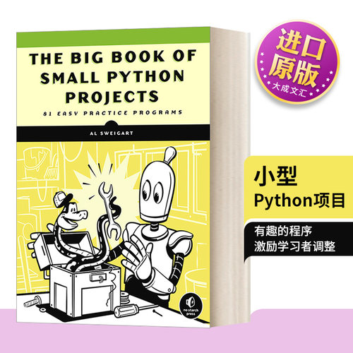 英文原版小型Python项目