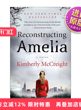 英文原版 Reconstructing Amelia 陌生的女儿 影视原著 悬疑小说 英文版 进口英语原版书籍