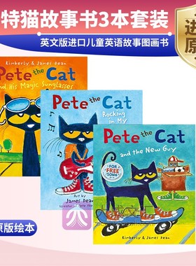 Pete the Cat Rocking in My School Shoes 英文原版绘本 皮特猫故事书3本套装 吴敏兰推荐书单 英文版进口儿童英语故事图画书