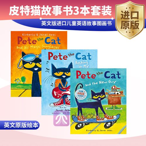 Pete the Cat Rocking in My School Shoes 英文原版绘本 皮特猫故事书3本套装 吴敏兰推荐书单 英文版进口儿童英语故事图画书