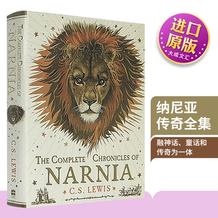The 儿童图书 彩插图 英文原版 英文版 纳尼亚传奇集 Chronicles 精装 英国版 小说 Complete Narnia