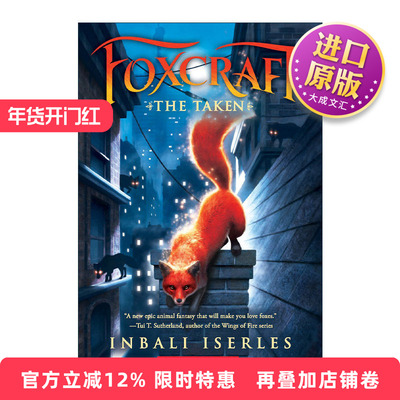 英文原版 Foxcraft #1 The Taken 狐狸诡计1 青少年奇幻小说 英文版 进口英语原版书籍
