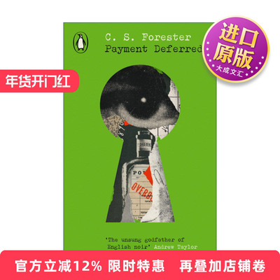 英文原版 Payment Deferred 谋财孽报 C·S·福里斯特 企鹅经典犯罪小说系列 英文版 进口英语原版书籍