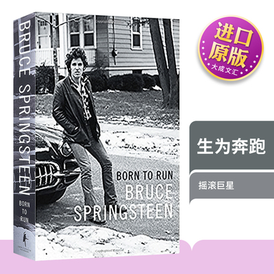 英文原版书籍生为奔跑