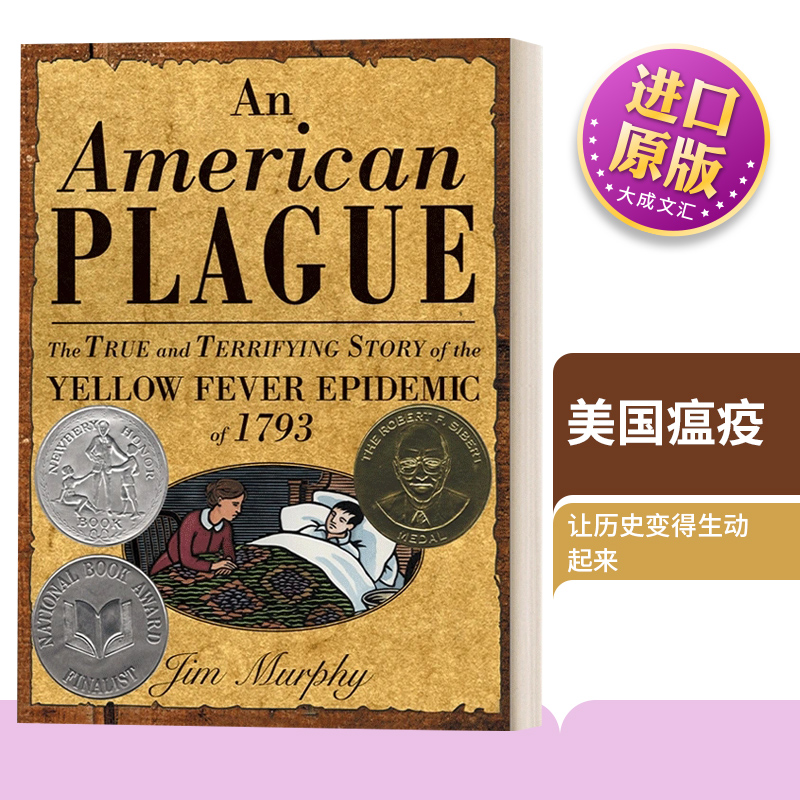美国瘟疫进口英语原版书籍