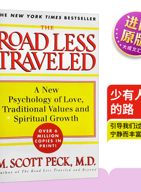 少有人走的路 英文原版进口英语书 The Road Less Traveled 心智成熟的旅程 斯科特派克心理学经典畅销书可搭追风筝的人英文版小说