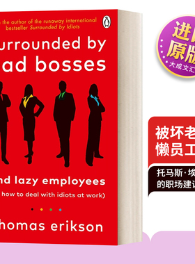 英文原版 Surrounded by Bad Bosses and Lazy Employees 被坏老板和懒员工包围 托马斯·埃里克森的职场建议 英文版 进口英语书籍