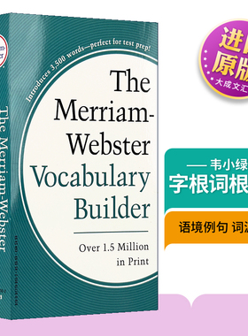 韦氏字根词典进口正版 Vocabulary Builder Merriam Websters 英文原版英语词汇字典 韦小绿书可搭word power made easy单词的力量