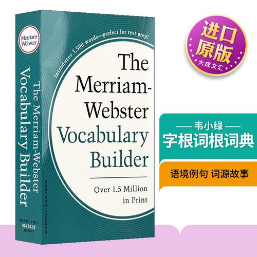 韦氏字根词典英文原版