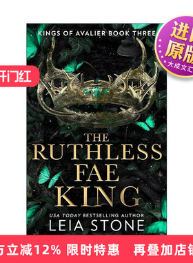 英文原版 The Ruthless Fae King 残暴的凛冬王 阿瓦利亚君主系列3 Leia Stone奇幻浪漫小说 英文版 进口英语原版书籍