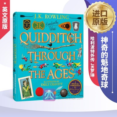 精装 神奇的魁地奇球 Quidditch Through the Ages 英文原版 插图版 哈利波特外传 JK罗琳 英文版进口原版英语书籍 英语小说