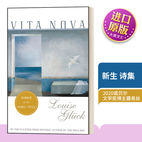 新生诗集进口英语原版书籍