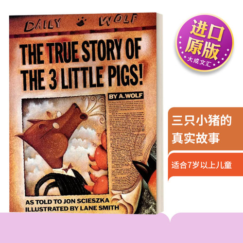 三只小猪的真实故事英文版