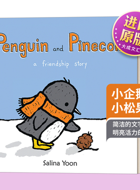 英文原版 Penguin and Pinecone 小企鹅和小松果 萨里娜·允恩 友谊绘本 英文版 进口英语原版书籍