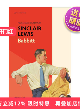 西班牙语原版 Babbit Spanish Edition 巴比特 西班牙语版 Sinclair Lewis辛克莱·刘易斯 诺贝尔文学奖 进口原版书籍