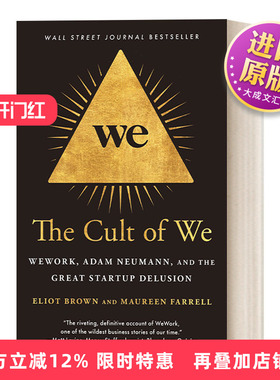英文原版 The Cult of We 我们的信仰：WeWork，亚当·诺伊曼和伟大的创业错觉 Eliot Brown 英文版 进口英语原版书籍