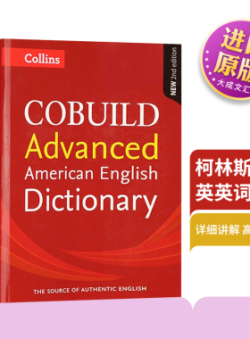 柯林斯高阶英语学习词典英文版 英文原版英英字典进口美式英语词汇工具书Collins COBUILD Advanced American English Dictionary