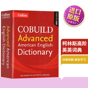 英语词汇工具书Collins COBUILD Advanced 柯林斯高阶英语学习词典英文版 English 英英字典进口美式 American Dictionary 英文原版