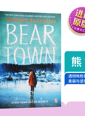Beartown Fredrik Backman 英文原版小说 熊镇 弗雷德里克贝克曼 原版英语书籍 英文版书 Penguin儿童图书