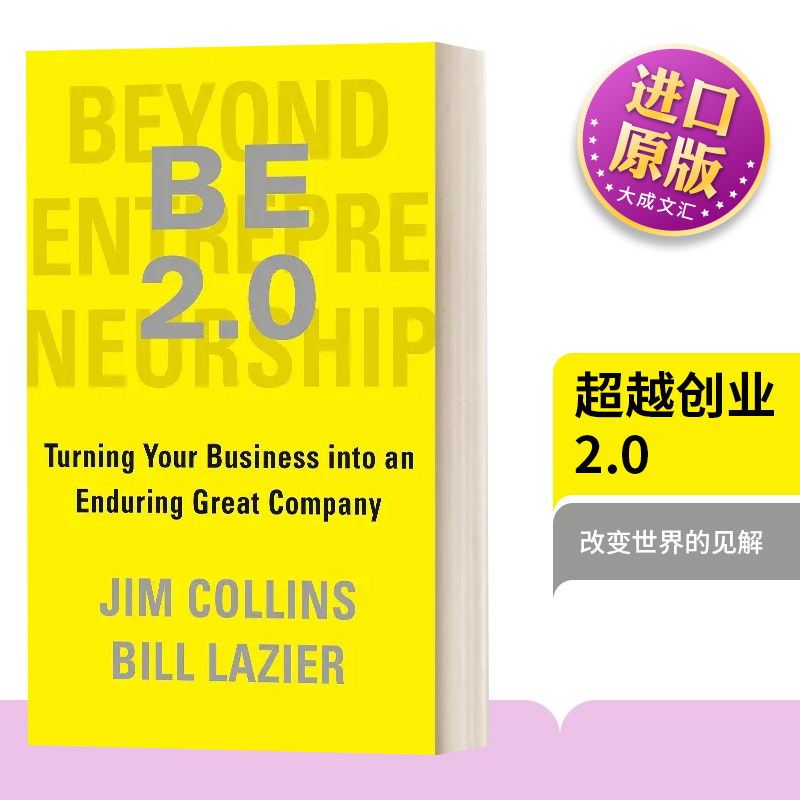 英文原版 BE 2.0 (Beyond Entrepreneurship 2.0) 超越创业 2.0： 将您的企业转变为一个持久的伟大公司 精装 英文版 进口英语原版 书籍/杂志/报纸 原版其它 原图主图