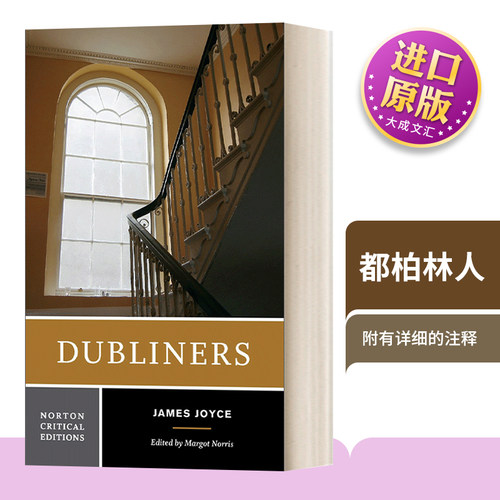 都柏林人进口英语原版书籍
