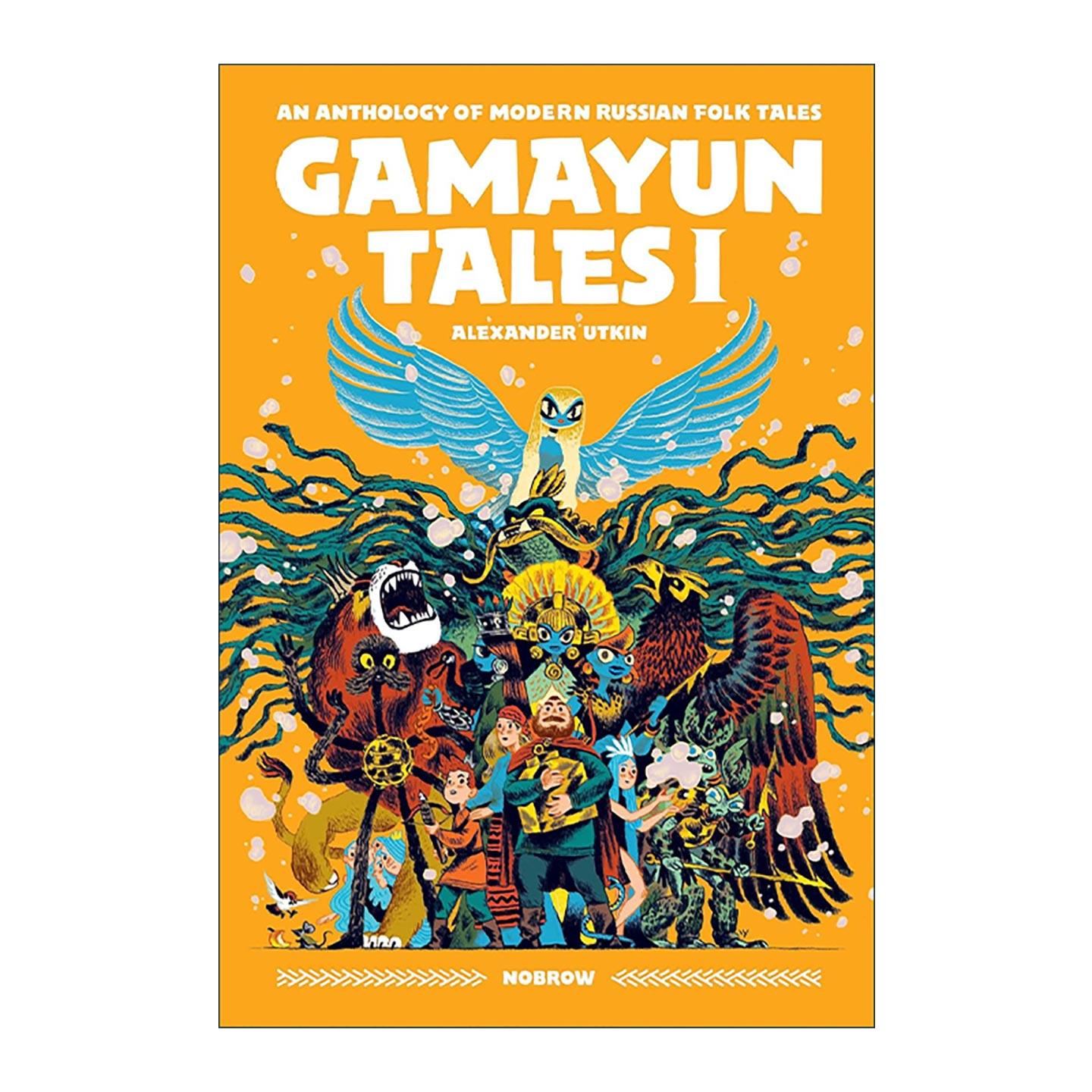 英文原版 Gamayun Tales I 伽云故事集 现代俄罗斯民间故事 儿童全彩奇幻漫画集 亚历山大·乌特金 英文版进口英语原版书籍