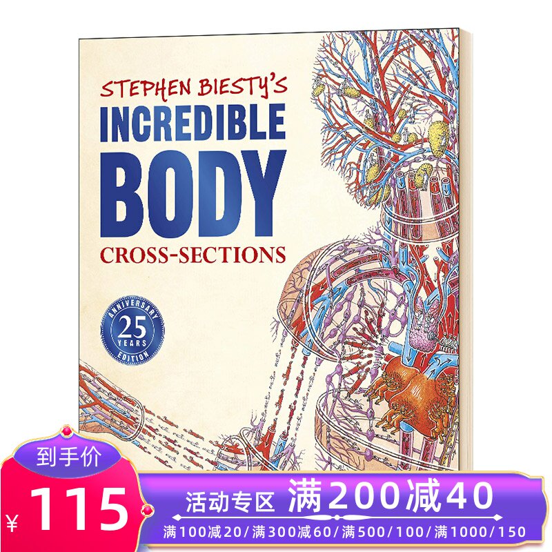 stephen biestys incredible body cross sections 英文原版 不可