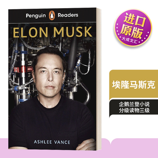 Ashlee 书 Penguin Elon Level 英文原版 Readers Vance进口英语原版 企鹅兰登小说分级读物三级 Musk青少年文学英文版 埃隆马斯克