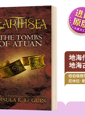 地海传奇2 地海古墓 英文原版小说 Earthsea Cycle Book 2 The Tombs of Atuan 地海传说 纽伯瑞银奖 厄休拉勒古恩 英文版英语书