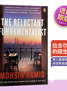 The Reluctant Fundamentalist英文原版 拉合尔茶馆的陌生人 Mohsin Hamid 正版原版书籍 英语小说