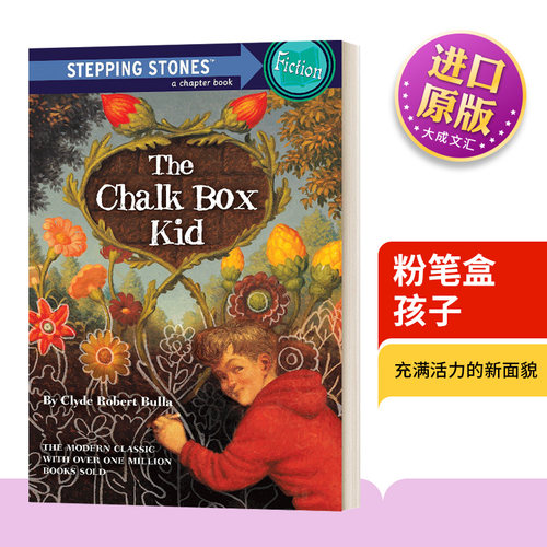英文原版书籍粉笔盒孩子