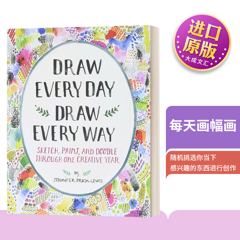 英文原版 Draw Every Day Draw Every Way 每天画幅画 尝试各种绘画方式 素描本 英文版 Jennifer Orkin Lewis 进口英语原版书籍 书籍/杂志/报纸 原版其它 原图主图