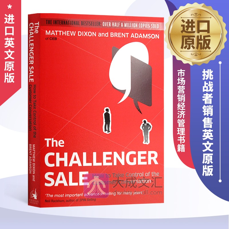 The Challenger Sale英文原版挑战者销售引爆第四次销售革命销售巨人作者推荐英文版进口市场营销经济管理书籍 Matthew Dixon