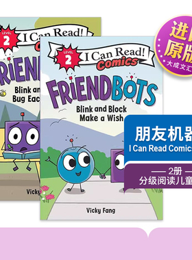 英文原版 Friendbots 朋友机器人 2册 I Can Read Comics Level 2 分级阅读儿童漫画 英文版 进口英语原版书籍