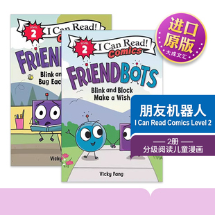 英文原版 Friendbots 朋友机器人 2册 I Can Read Comics Level 2 分级阅读儿童漫画 英文版 进口英语原版书籍