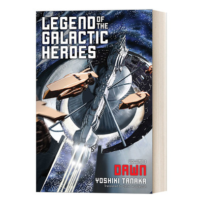 英文原版小说 Legend of the Galactic Heroes  Vol. 1 银河英雄传说1 英文版 进口英语原版书籍