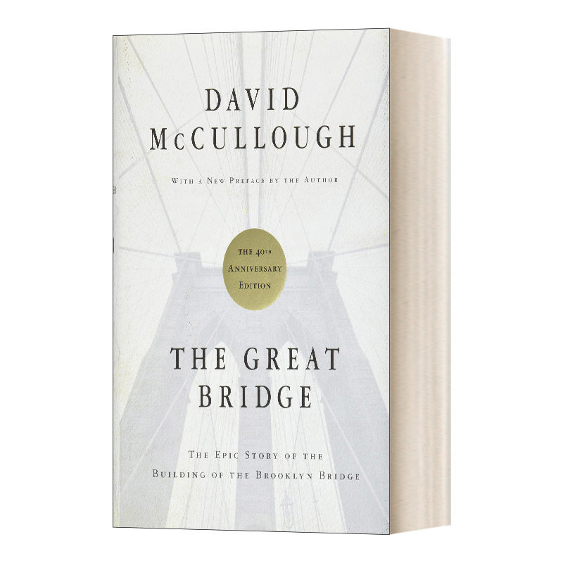 of the building of the brooklyn bridge 伟大的桥 英文版 进口英语