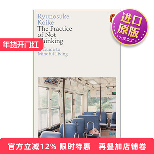 英文原版 The Practice of Not Thinking 不思考的练习 正念生活的指南 小池龙之介 英文版 进口英语原版书籍