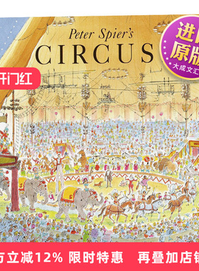 英文原版 Peter Spier'S Circus 彼得·施皮尔的马戏团 平装绘本 儿童马戏团知识科普 英文版 进口英语原版书籍