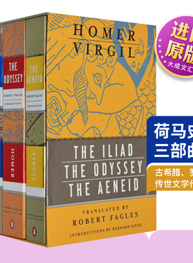 The Iliad Odyssey and Aeneid box set 英文原版三部曲 荷马史诗 伊利亚特 奥德赛 埃涅伊德 三册盒装 Homer Virgil 英文版进口书