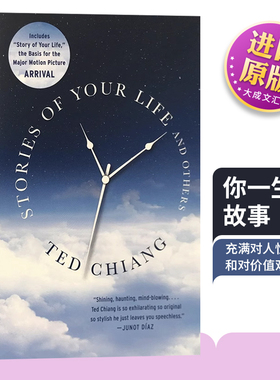 你一生的故事 英文原版 Stories of Your Life and Others 降临电影原著小说 特德姜Ted Chiang 呼吸Exhalation作者 进口英语书籍